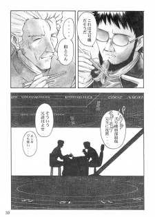 (C66) [TENGU NO TSUZURA (Kuro Tengu)] YAMMY? (Neon Genesis Evangelion) - page 39