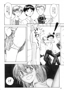 (C66) [TENGU NO TSUZURA (Kuro Tengu)] YAMMY? (Neon Genesis Evangelion) - page 5