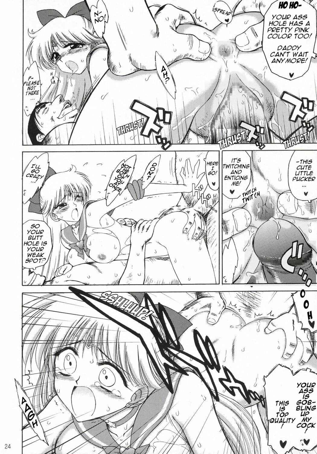 (C69) [BLACK DOG (Kuroinu Juu)] Super Fly (Bishoujo Senshi Sailor Moon) [English] {Decensored} page 23 full