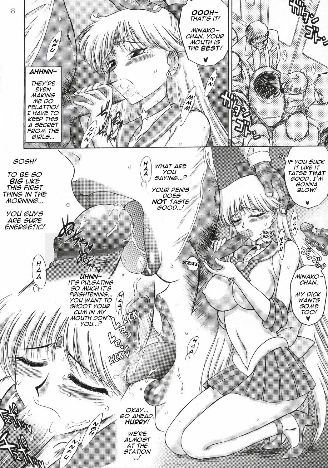 (C69) [BLACK DOG (Kuroinu Juu)] Super Fly (Bishoujo Senshi Sailor Moon) [English] {Decensored} page 7 full