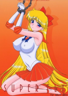 (C69) [BLACK DOG (Kuroinu Juu)] Super Fly (Bishoujo Senshi Sailor Moon) [English] {Decensored}