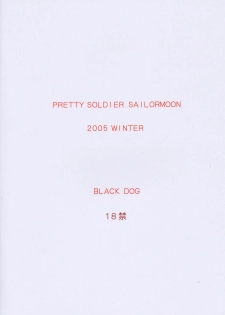 (C69) [BLACK DOG (Kuroinu Juu)] Super Fly (Bishoujo Senshi Sailor Moon) [English] {Decensored} - page 30