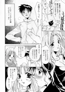 [Unite Souji] Mune niwa Koniro Ribbon - page 11