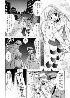 [Unite Souji] Mune niwa Koniro Ribbon - page 39