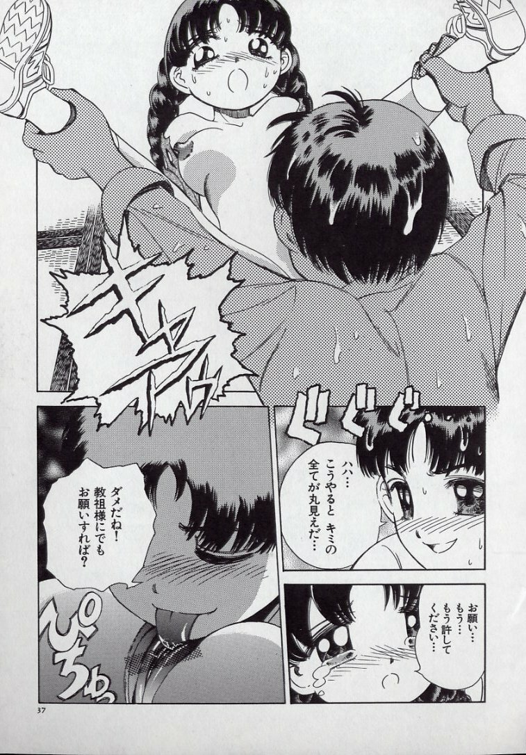 [Persona] Kaikan Kyouhon | Sexual Text page 41 full