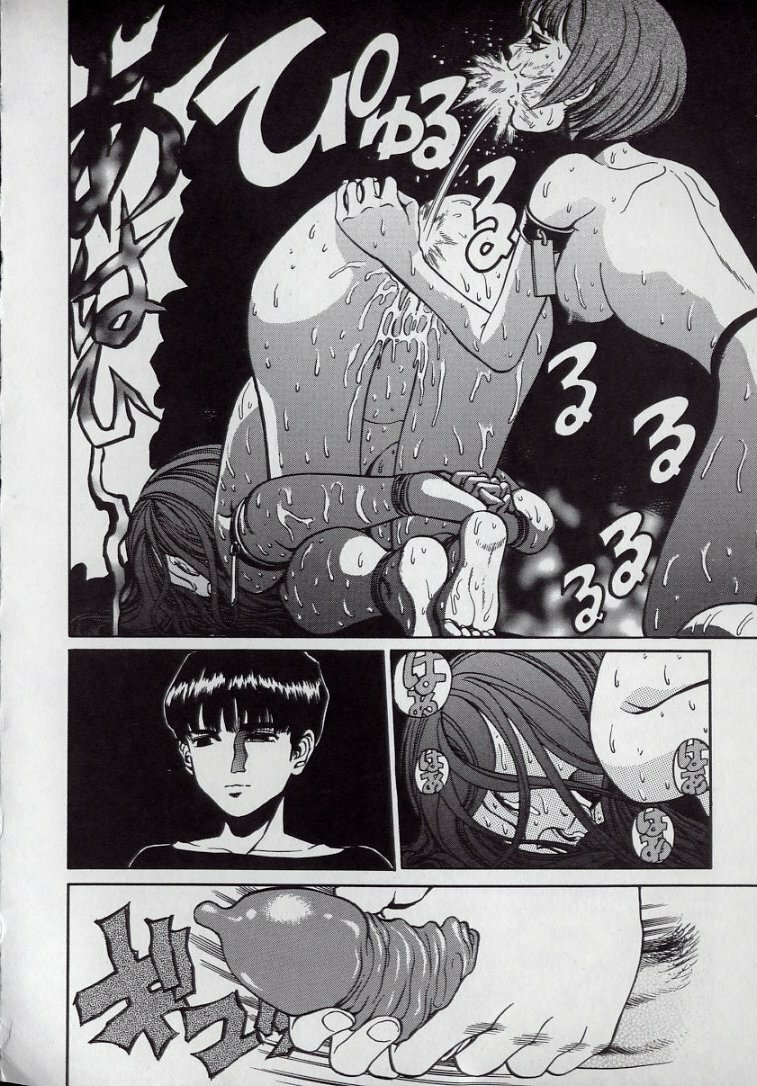 [Persona] Kaikan Kyouhon | Sexual Text page 64 full