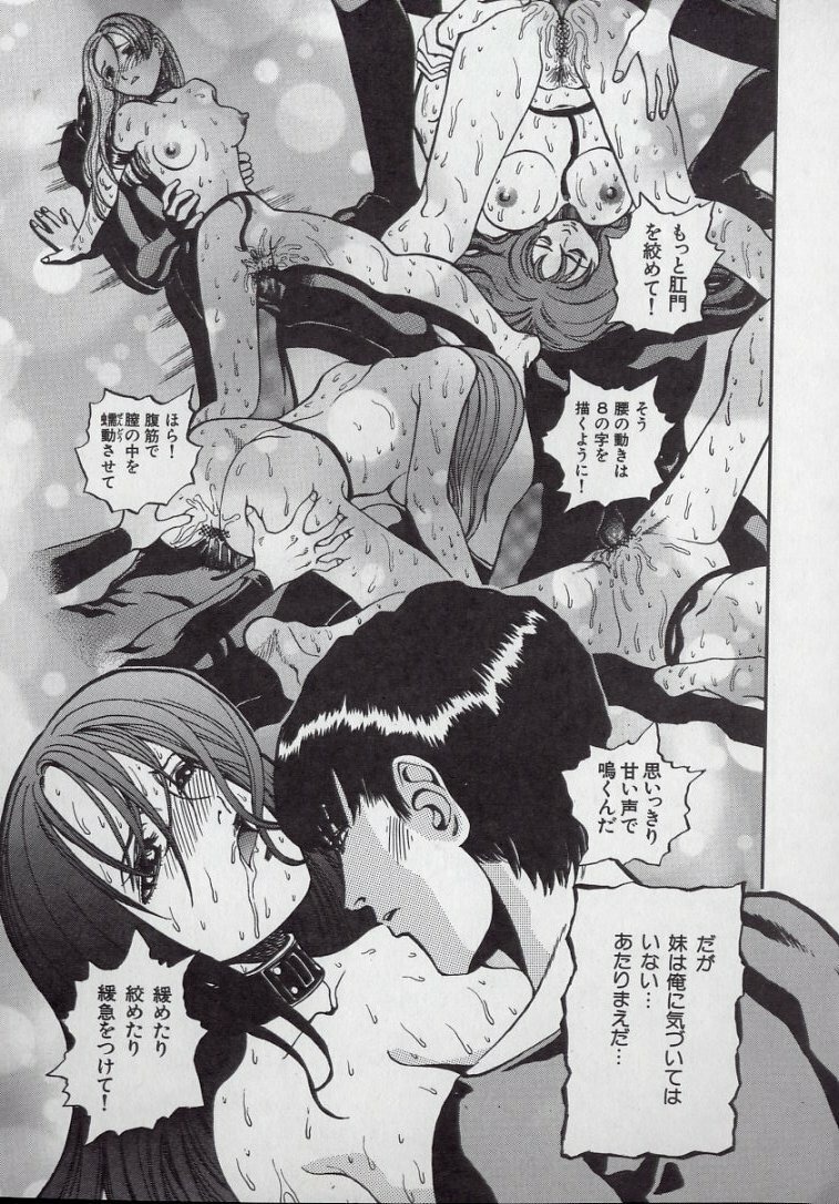 [Persona] Kaikan Kyouhon | Sexual Text page 67 full