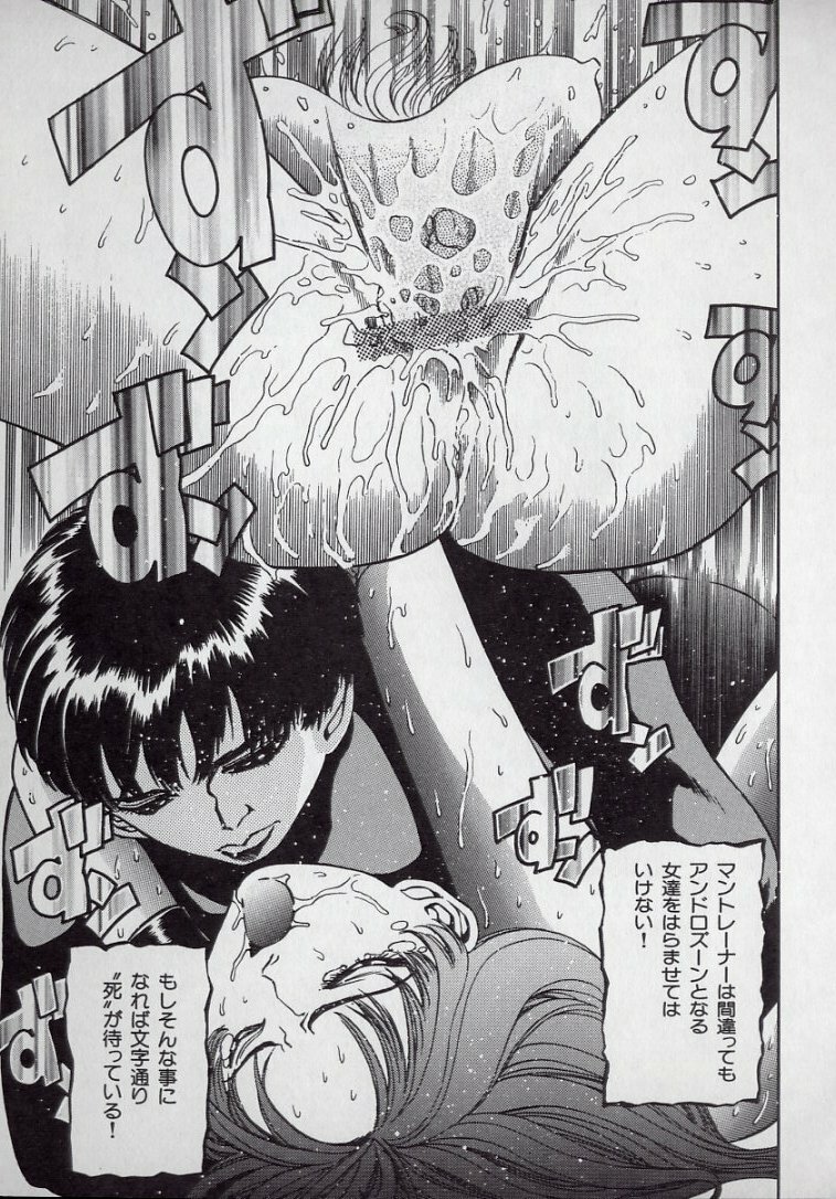 [Persona] Kaikan Kyouhon | Sexual Text page 71 full