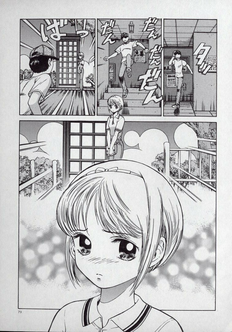 [Persona] Kaikan Kyouhon | Sexual Text page 77 full