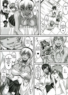 My Personal Big Breasted Masturbation Maid -X2-1 - page 19