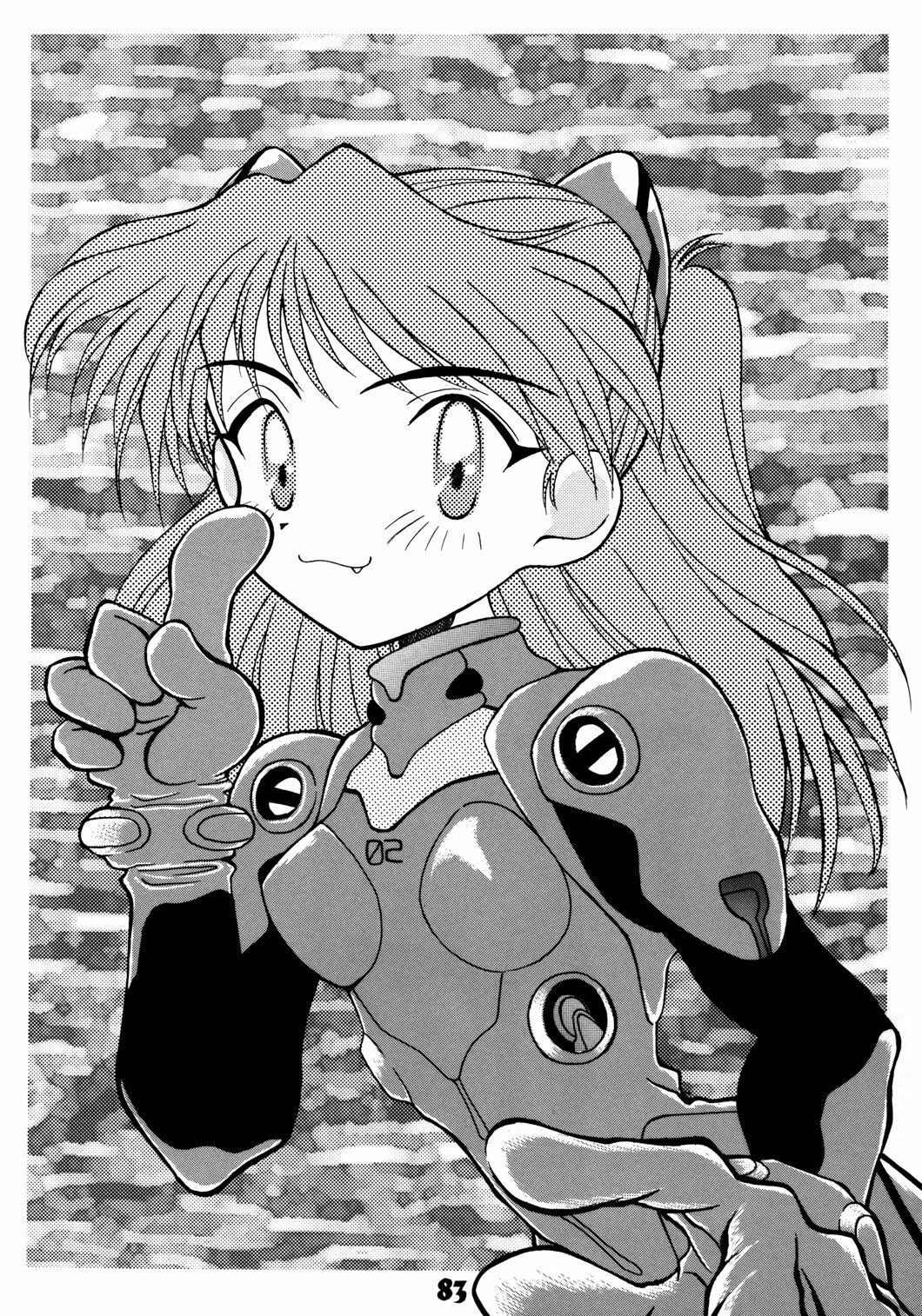 [McNail Koubou] Probationer (Neon Genesis Evangelion) page 77 full