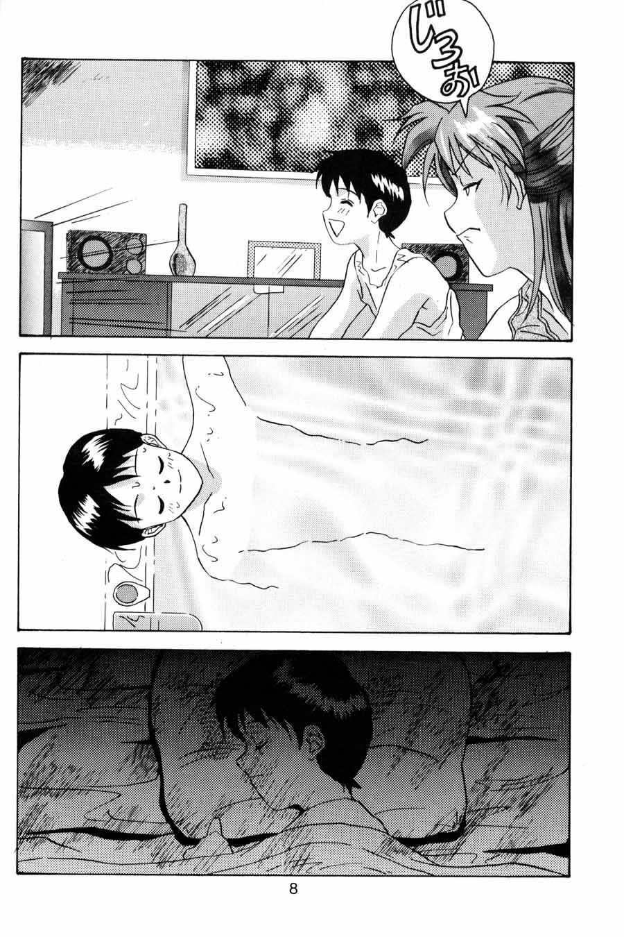 [COMPLEX (Dynamite Kantou)] D Q Bomb Vol.3 (Neon Genesis Evangelion) page 7 full