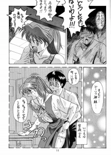 [COMPLEX (Dynamite Kantou)] D Q Bomb Vol.3 (Neon Genesis Evangelion) - page 10