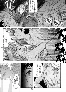 [COMPLEX (Dynamite Kantou)] D Q Bomb Vol.3 (Neon Genesis Evangelion) - page 11