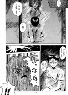 [COMPLEX (Dynamite Kantou)] D Q Bomb Vol.3 (Neon Genesis Evangelion) - page 12