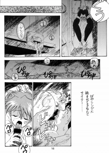 [COMPLEX (Dynamite Kantou)] D Q Bomb Vol.3 (Neon Genesis Evangelion) - page 15