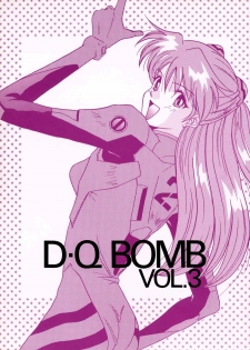 [COMPLEX (Dynamite Kantou)] D Q Bomb Vol.3 (Neon Genesis Evangelion) - page 1