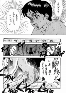 [COMPLEX (Dynamite Kantou)] D Q Bomb Vol.3 (Neon Genesis Evangelion) - page 21