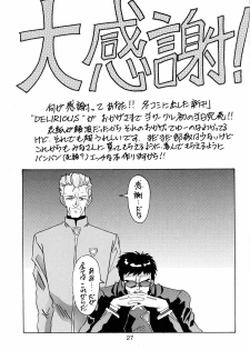 [COMPLEX (Dynamite Kantou)] D Q Bomb Vol.3 (Neon Genesis Evangelion) - page 26