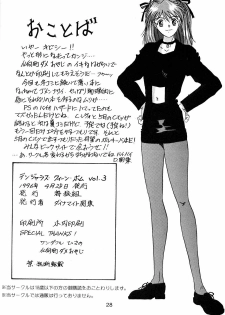 [COMPLEX (Dynamite Kantou)] D Q Bomb Vol.3 (Neon Genesis Evangelion) - page 27
