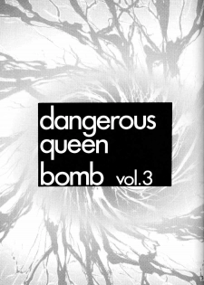 [COMPLEX (Dynamite Kantou)] D Q Bomb Vol.3 (Neon Genesis Evangelion) - page 2
