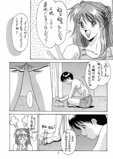 [COMPLEX (Dynamite Kantou)] D Q Bomb Vol.3 (Neon Genesis Evangelion) - page 6