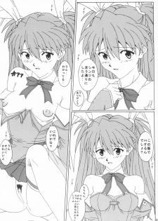 (C64) [CHAHO (Natsuki Kotoe)] PetitCheeseCake (Neon Genesis Evangelion) - page 5