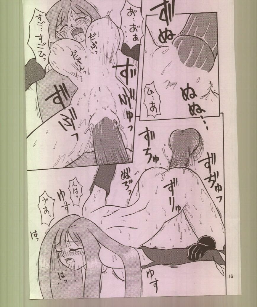 (C56) [Tsurikichi Doumei (Various)] Ikuze! 600-mandai! (Various) page 14 full