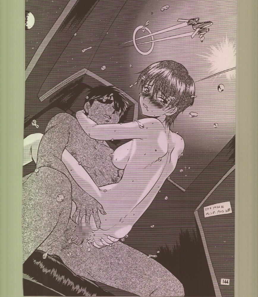 (C56) [Tsurikichi Doumei (Various)] Ikuze! 600-mandai! (Various) page 145 full