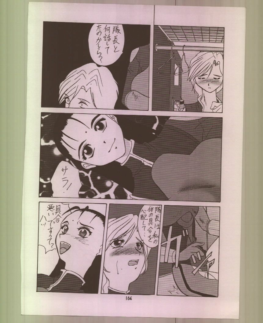(C56) [Tsurikichi Doumei (Various)] Ikuze! 600-mandai! (Various) page 165 full