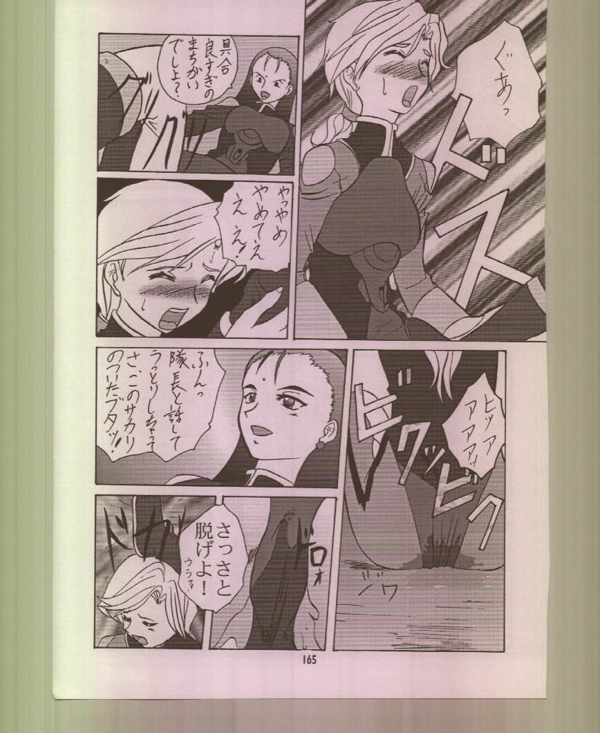 (C56) [Tsurikichi Doumei (Various)] Ikuze! 600-mandai! (Various) page 166 full