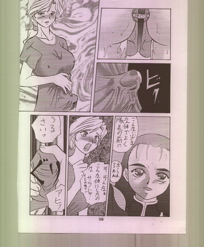 (C56) [Tsurikichi Doumei (Various)] Ikuze! 600-mandai! (Various) page 167 full