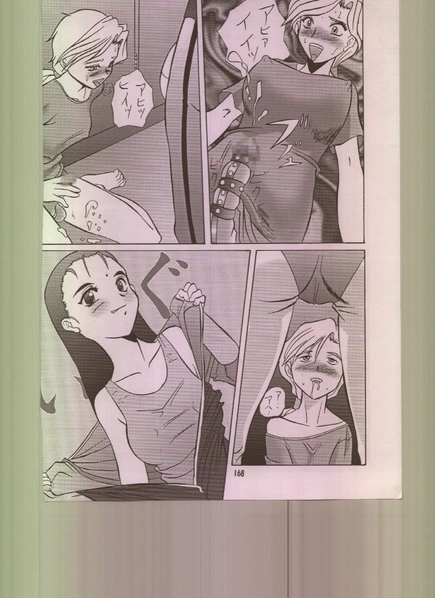(C56) [Tsurikichi Doumei (Various)] Ikuze! 600-mandai! (Various) page 169 full