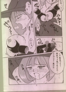 (C56) [Tsurikichi Doumei (Various)] Ikuze! 600-mandai! (Various) - page 8