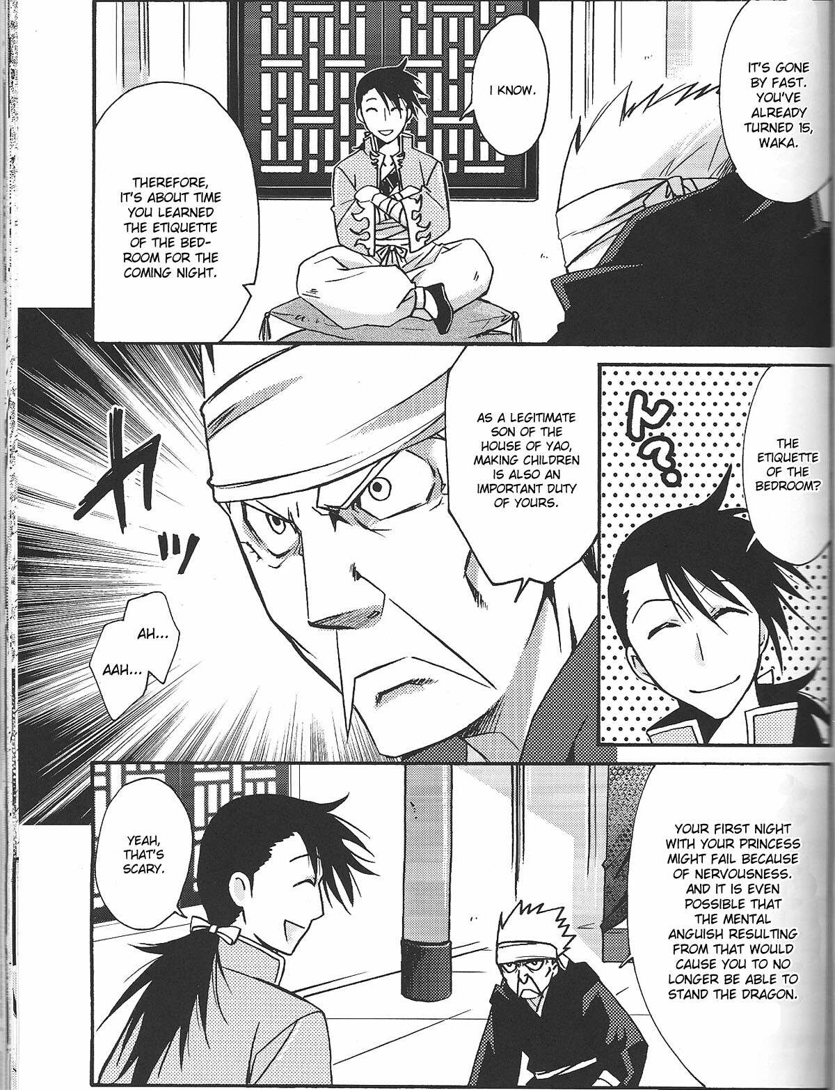 (SUPER18) [RIX (Mamiya Tsukiko)] Happy Go Lucky (Fullmetal Alchemist) [English] page 2 full