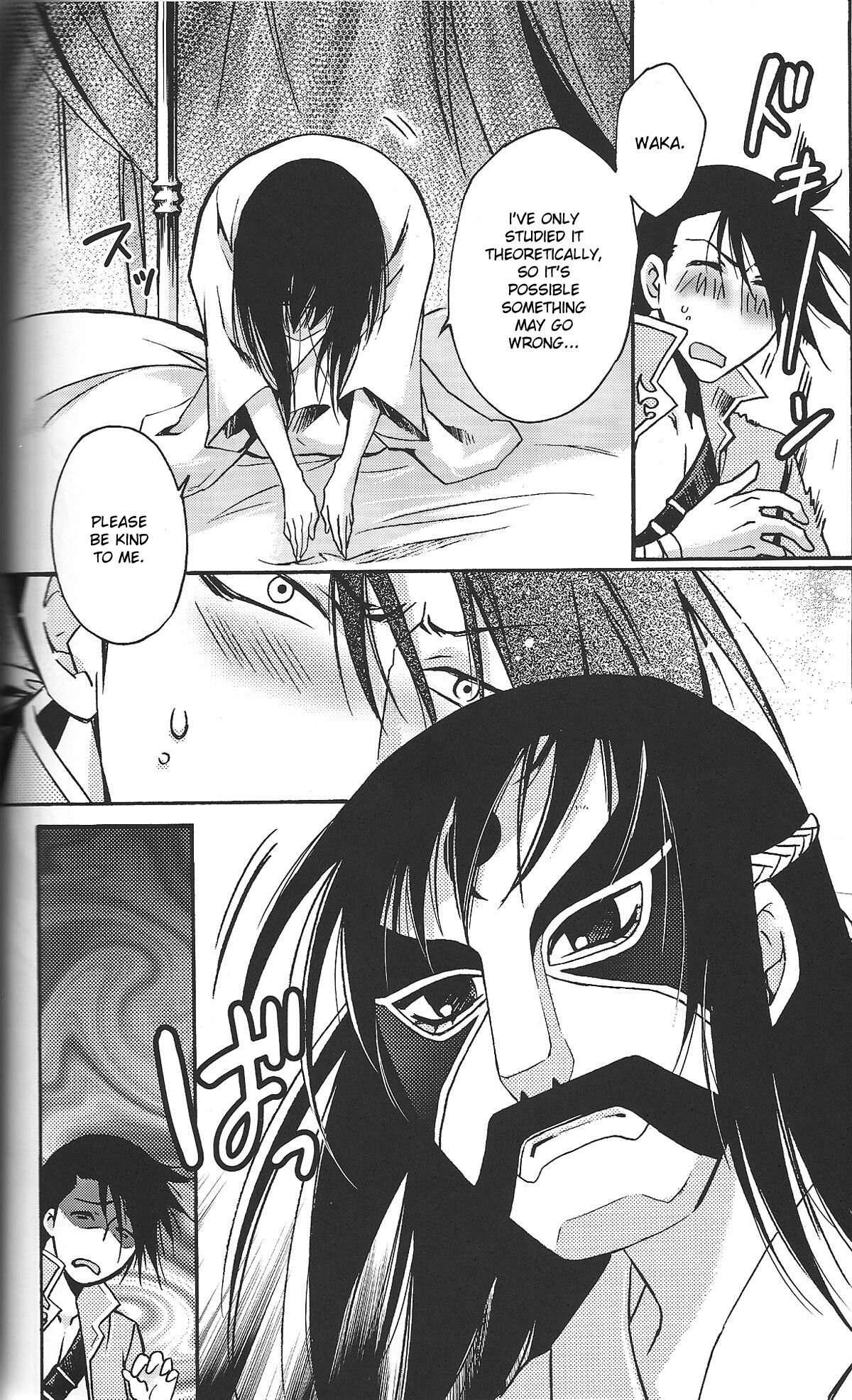 (SUPER18) [RIX (Mamiya Tsukiko)] Happy Go Lucky (Fullmetal Alchemist) [English] page 5 full