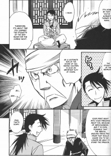 (SUPER18) [RIX (Mamiya Tsukiko)] Happy Go Lucky (Fullmetal Alchemist) [English] - page 2