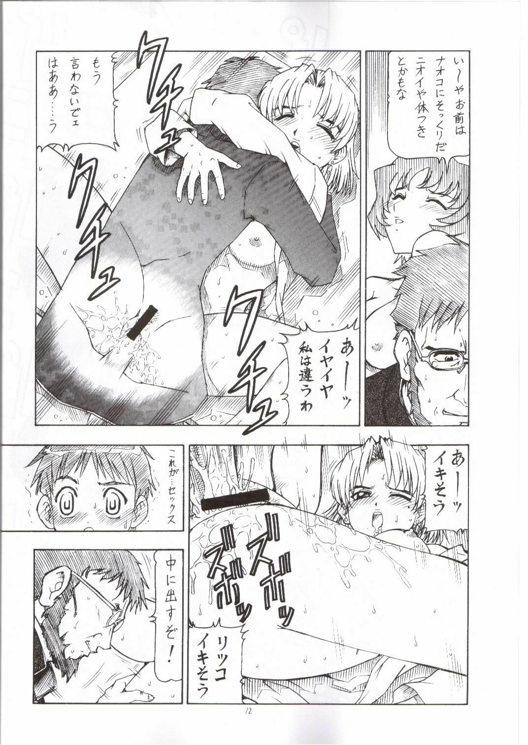 (C65) [Toraya (ITOYOKO)] NEON EROTICA Nankyoku 2 Gou (Neon Genesis Evangelion) page 13 full