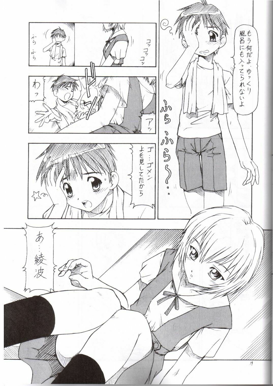 (C65) [Toraya (ITOYOKO)] NEON EROTICA Nankyoku 2 Gou (Neon Genesis Evangelion) page 20 full