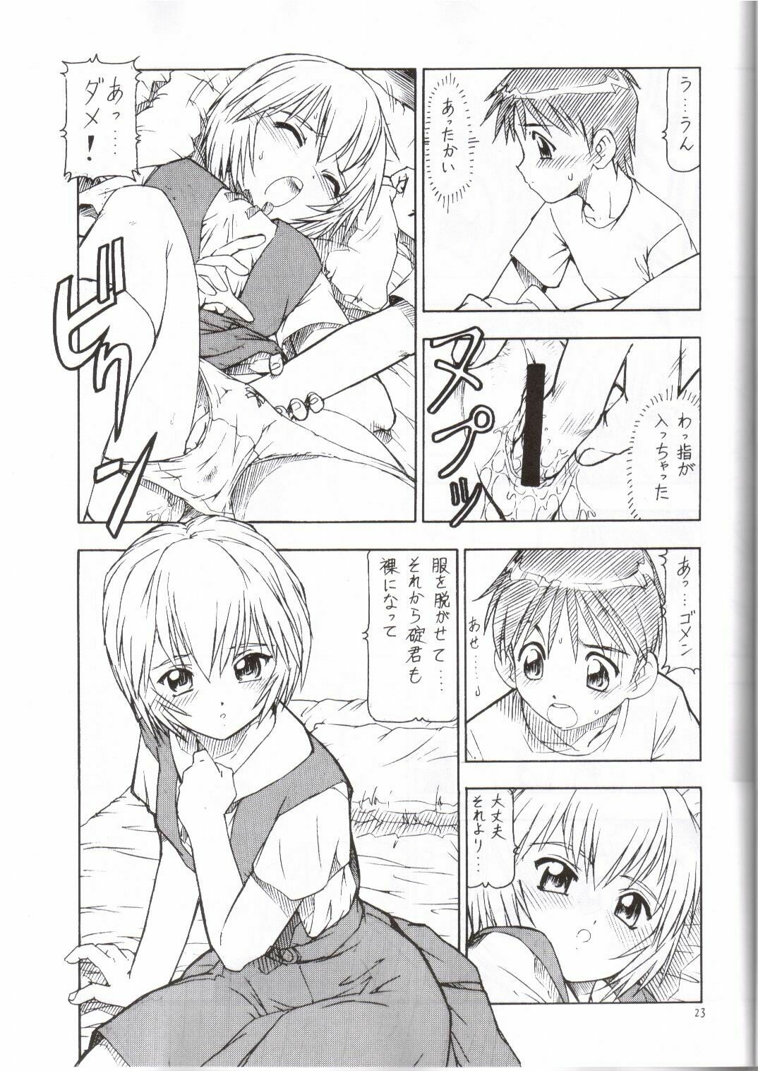 (C65) [Toraya (ITOYOKO)] NEON EROTICA Nankyoku 2 Gou (Neon Genesis Evangelion) page 24 full