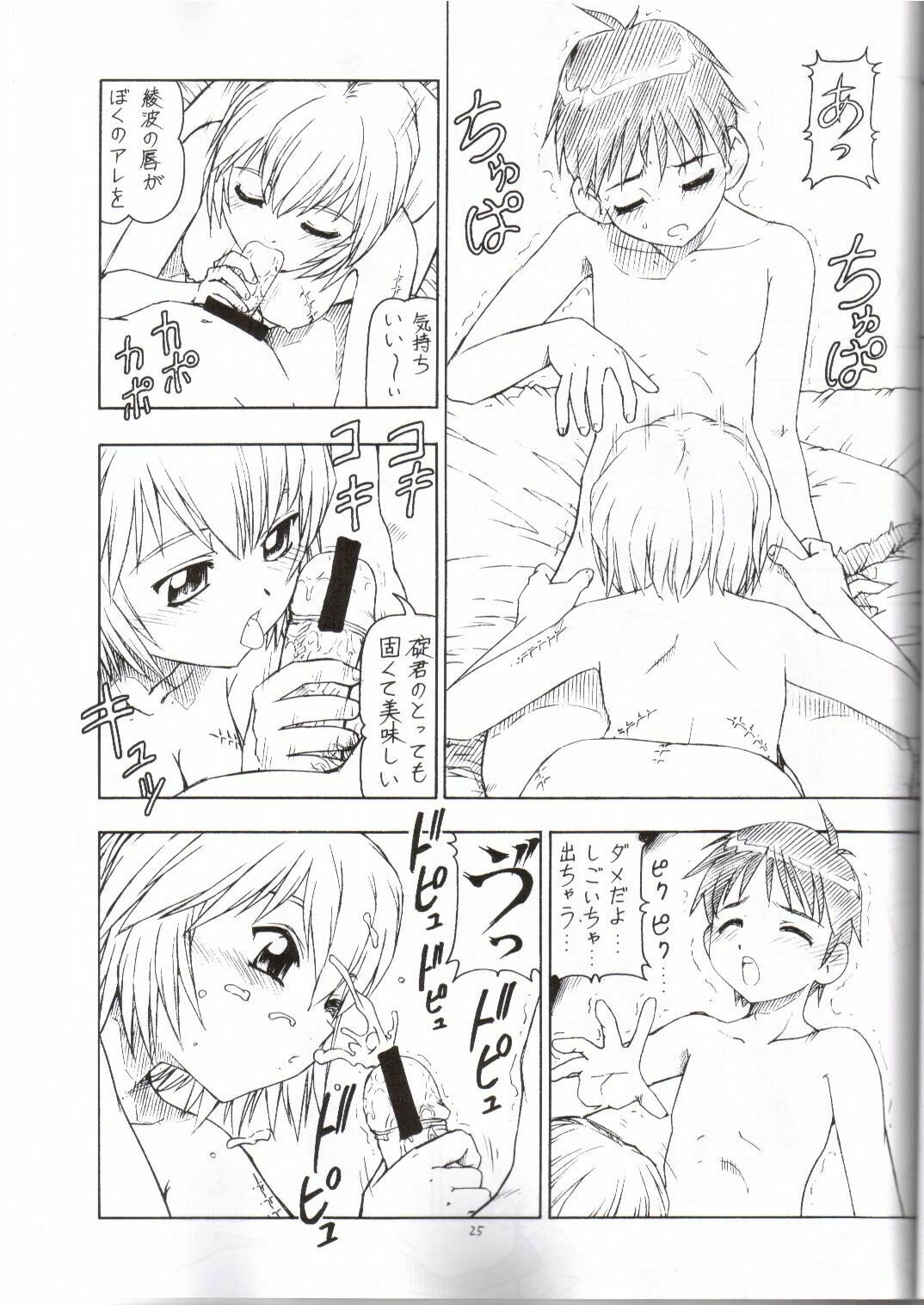 (C65) [Toraya (ITOYOKO)] NEON EROTICA Nankyoku 2 Gou (Neon Genesis Evangelion) page 26 full