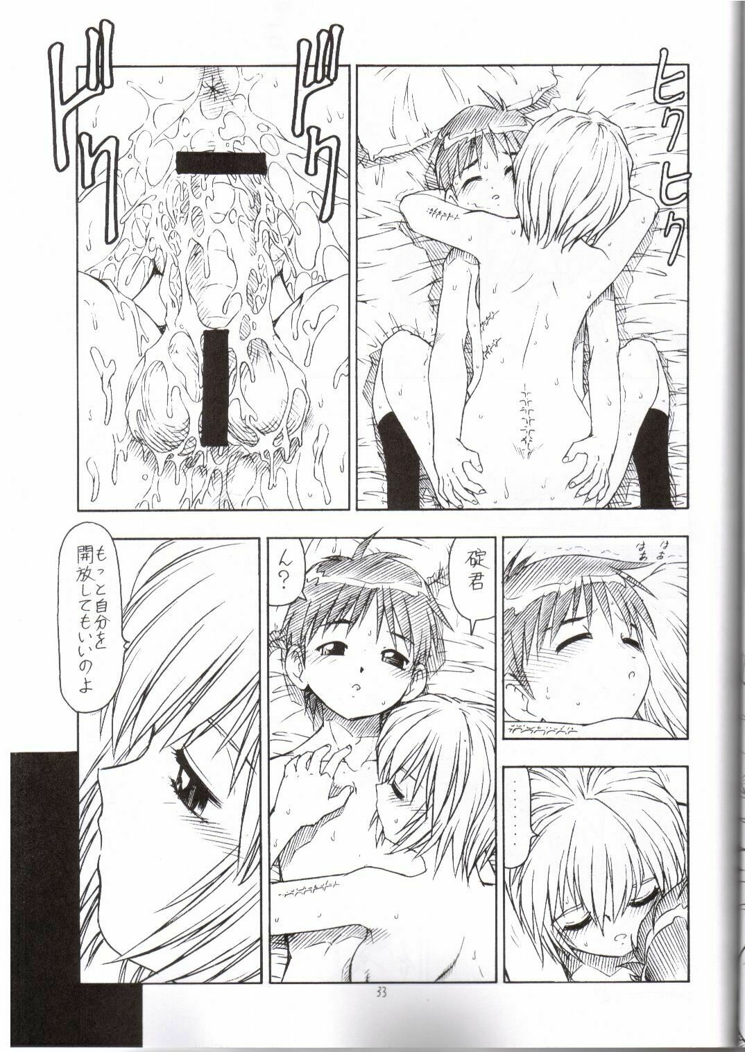 (C65) [Toraya (ITOYOKO)] NEON EROTICA Nankyoku 2 Gou (Neon Genesis Evangelion) page 34 full