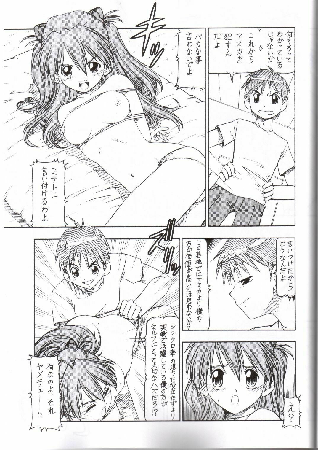 (C65) [Toraya (ITOYOKO)] NEON EROTICA Nankyoku 2 Gou (Neon Genesis Evangelion) page 36 full