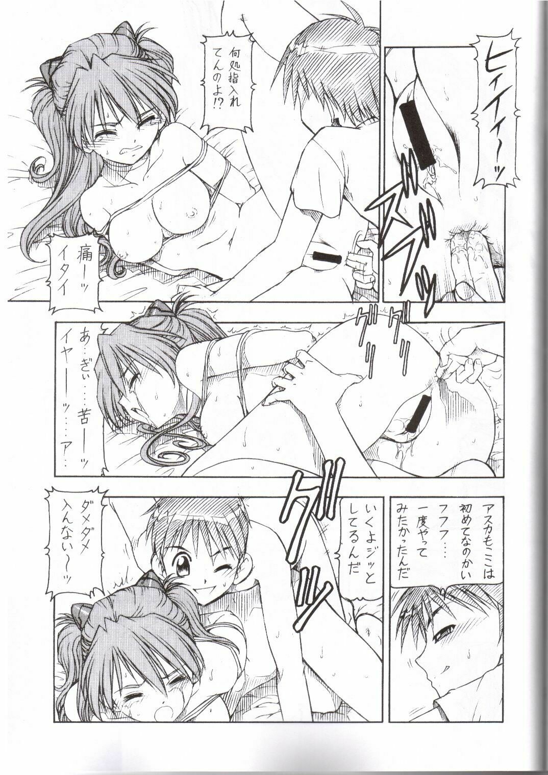 (C65) [Toraya (ITOYOKO)] NEON EROTICA Nankyoku 2 Gou (Neon Genesis Evangelion) page 40 full