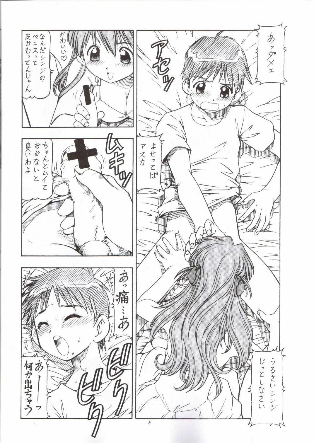 (C65) [Toraya (ITOYOKO)] NEON EROTICA Nankyoku 2 Gou (Neon Genesis Evangelion) page 7 full