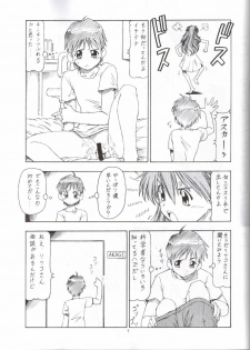 (C65) [Toraya (ITOYOKO)] NEON EROTICA Nankyoku 2 Gou (Neon Genesis Evangelion) - page 10