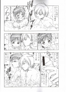 (C65) [Toraya (ITOYOKO)] NEON EROTICA Nankyoku 2 Gou (Neon Genesis Evangelion) - page 17