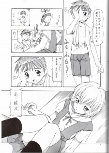 (C65) [Toraya (ITOYOKO)] NEON EROTICA Nankyoku 2 Gou (Neon Genesis Evangelion) - page 20