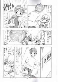 (C65) [Toraya (ITOYOKO)] NEON EROTICA Nankyoku 2 Gou (Neon Genesis Evangelion) - page 21