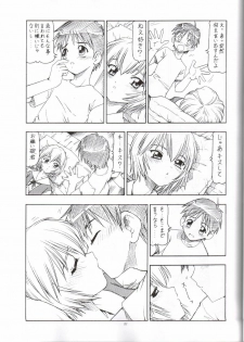 (C65) [Toraya (ITOYOKO)] NEON EROTICA Nankyoku 2 Gou (Neon Genesis Evangelion) - page 22